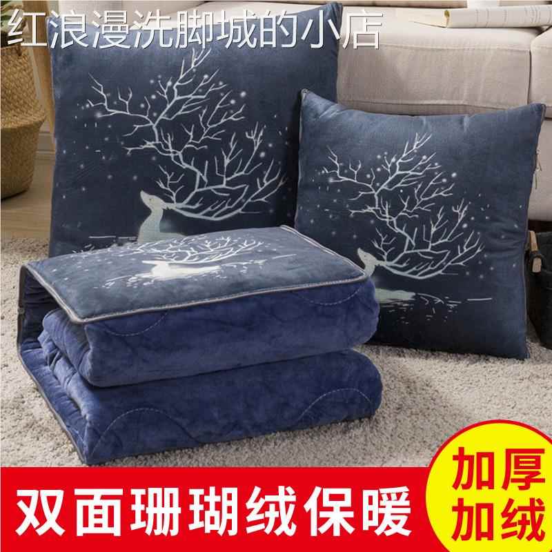 加厚多功能抱枕被子两用2024新款珊瑚绒毯靠垫枕头被折叠车载午休