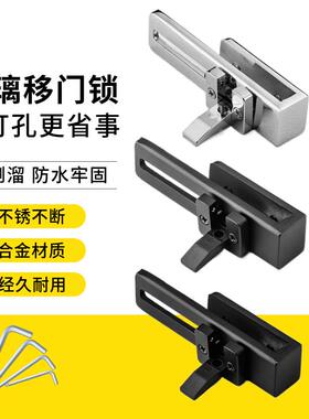 浴室移门锁玻璃门锁免开孔淋浴房无孔锁屏风锁隔断门双门推拉门锁