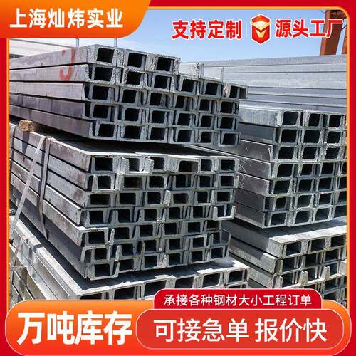 厂家供应Q235B热轧镀锌槽钢现货5#-20#镀锌槽钢 幕墙热镀锌槽钢