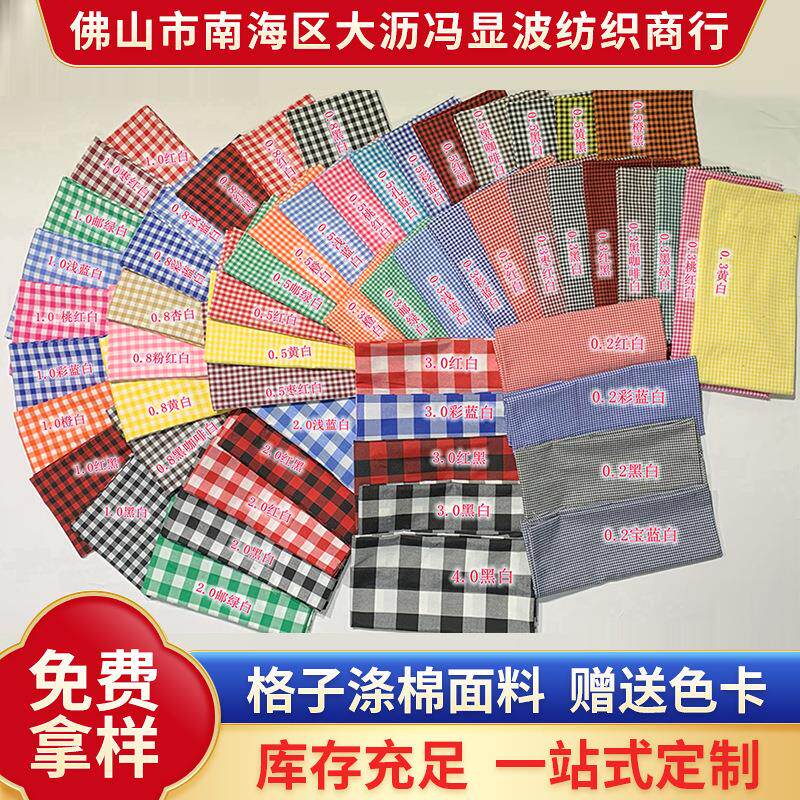 小学生午餐垫格子双层布艺加厚棉麻餐垫儿童学生餐巾隔热垫盘垫