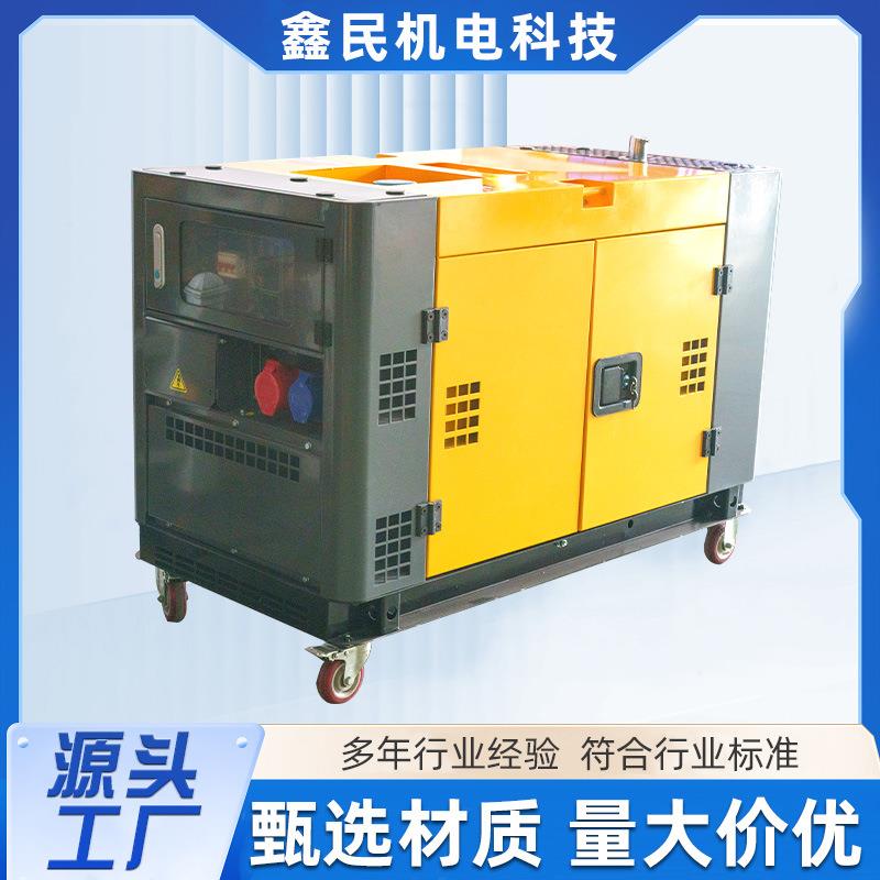 低噪音发电机组3KW-20KW工厂现货直发规格丰富多功能家用发电机组
