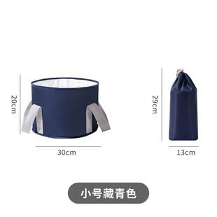 户外洗脚盆神器便携式可折叠泡脚桶旅行泡脚袋简易洗脸盆水盆水桶