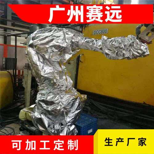 达明TM可拆卸机器人防护服一体分体抗冲压防水