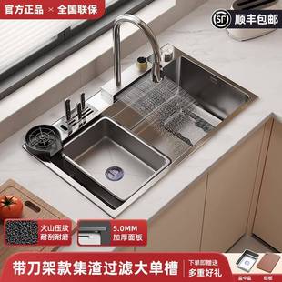 正品原色厨房304不锈钢手工火山锤纹带刀架水槽大单槽家用洗碗池