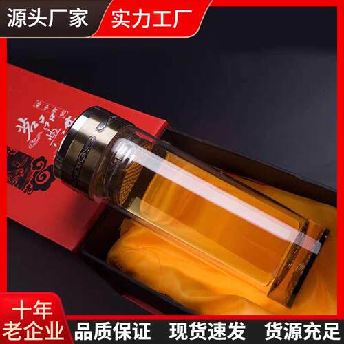 双层带盖杯子热水玻璃杯商务泡茶杯车载办公杯广告礼品水杯