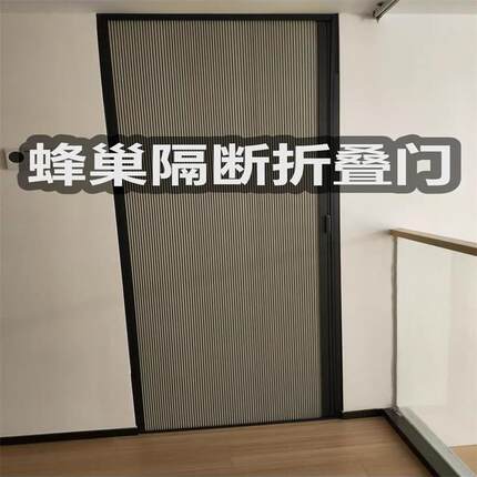 蜂巢折叠门铝合金免打孔推拉式厨房卫生间隐形移门挡风保温隔断门