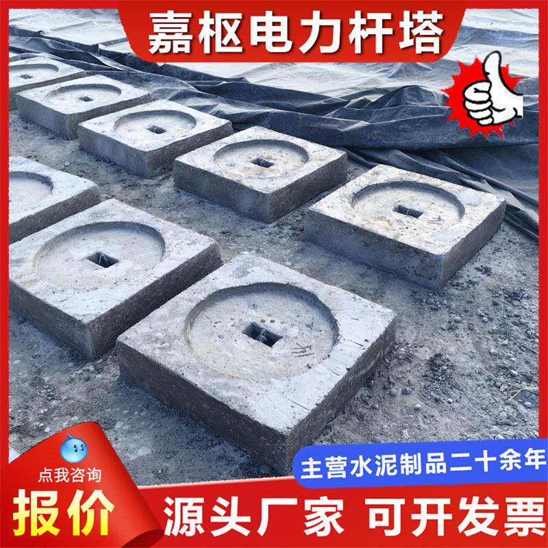 电杆拉盘水泥拉盘电力拉盘拉线固定电杆底盘水泥电线杆固定卡盘