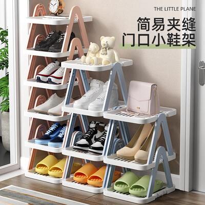A simple shoe rack, perfect for home entryway organization.