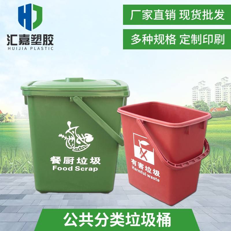 酒楼带盖方形分类垃圾桶厂家直供PP塑料长方形漏斗干湿分离垃圾桶