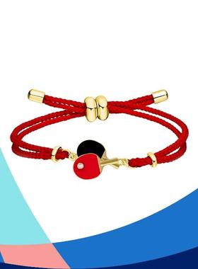 王楚钦孙颖莎5114乒乓球手链亚洲杯手链应援周边时尚百搭纪念礼物