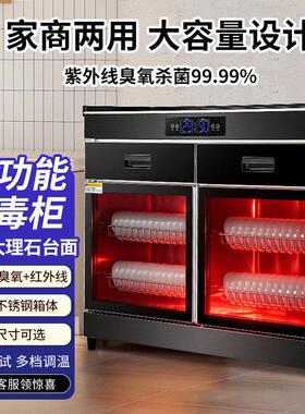 二星级家商两用高温多功能消毒柜抽屉带消毒烘干一体餐柜备餐柜