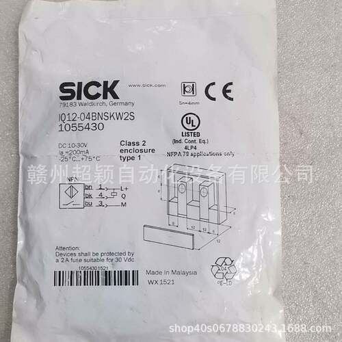 议价的议价西克IQ12-04BNSKW2S /IQ20-07BNSDP0S接近开关全新现货