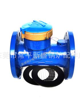 埃美柯水表LXLY-80水平螺翼式液封法兰水表水厂工程014法兰水表