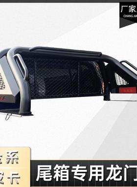 长城炮GWM POER风骏5/6/7Great Wall Wingle7龙门架防翻架车斗架