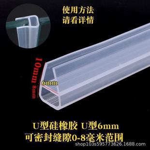 防护硅胶阳台玻璃门窗皮条密封条门缝窗户防风条挡风透明钢化玻璃