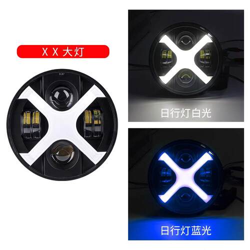 适用于豪爵TR300客厅灯改装复古圆灯LED大灯总成X型TR300改装配件