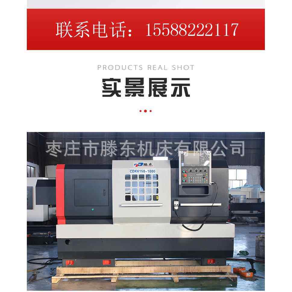 供应CAK6150数控车床中空液压卡盘手动三档广数系统实用方便