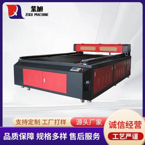 现货激光雕刻机全自动激光刻字机非金属皮革亚克力切割机厂家