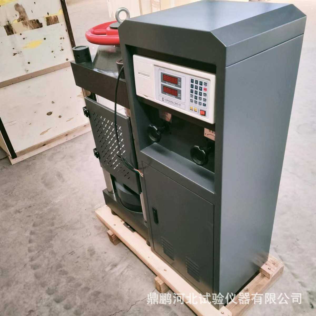 混凝土数显压力实验机DYE2000混凝土200吨抗压测试机水泥压力试验,机械设备,试验机,淘宝优惠券,粉丝福利购,淘宝优惠卷