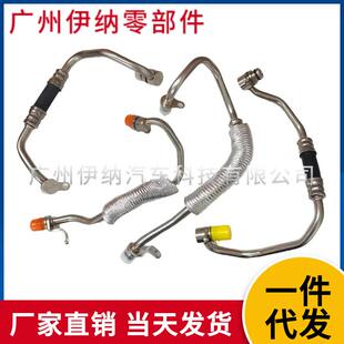 1153755889911537563707适用于宝马F02 740涡轮增压进油管