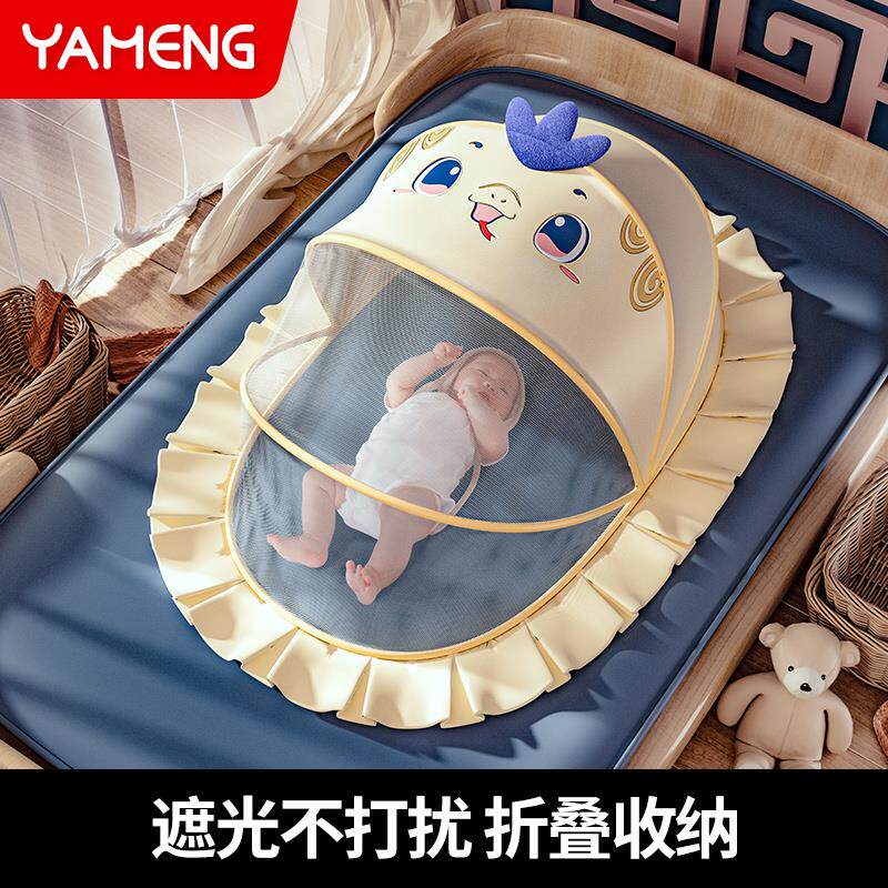 婴儿蚊帐罩可折叠防蚊全罩式蒙古包儿童小床无底通用加密宝宝蚊帐
