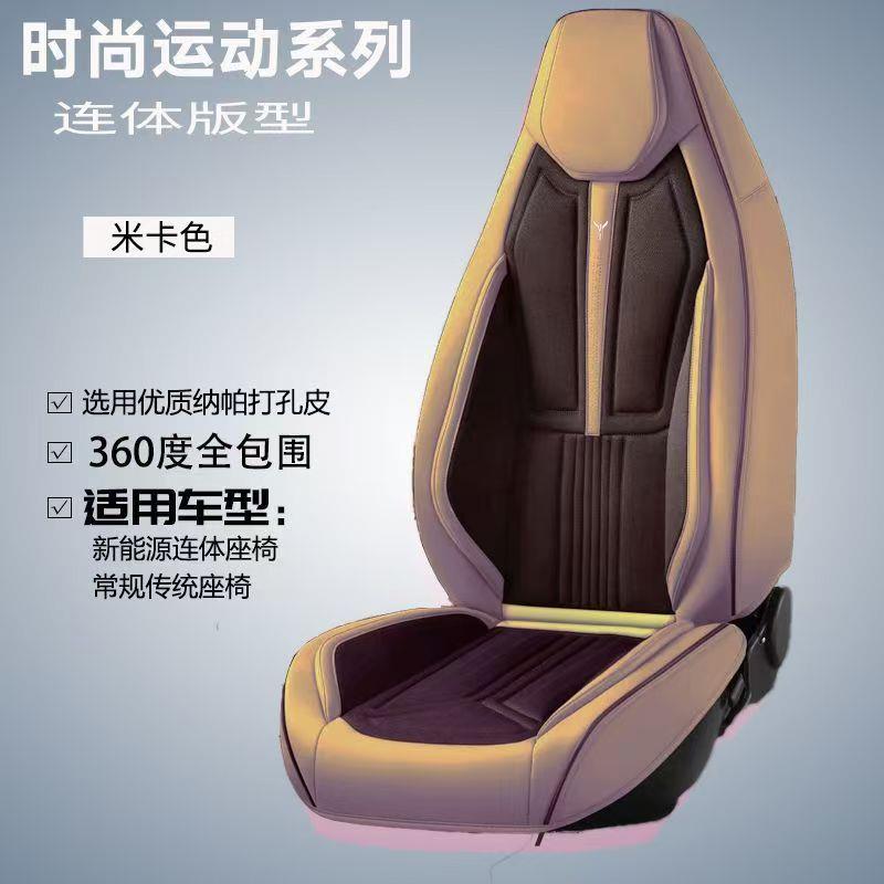 汽车座垫全皮布料连体头四季通用坐垫实体运动式座套座椅后座