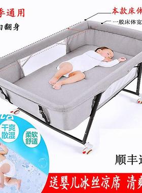 婴儿床多功能可折便携式宝F9669T690-3岁新b生儿b宝叠可移动摇篮