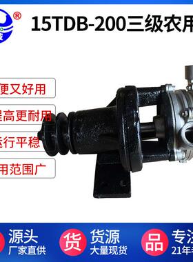 牌15TDB-200不锈钢微型高压清洗机动泵喷雾喷药推广