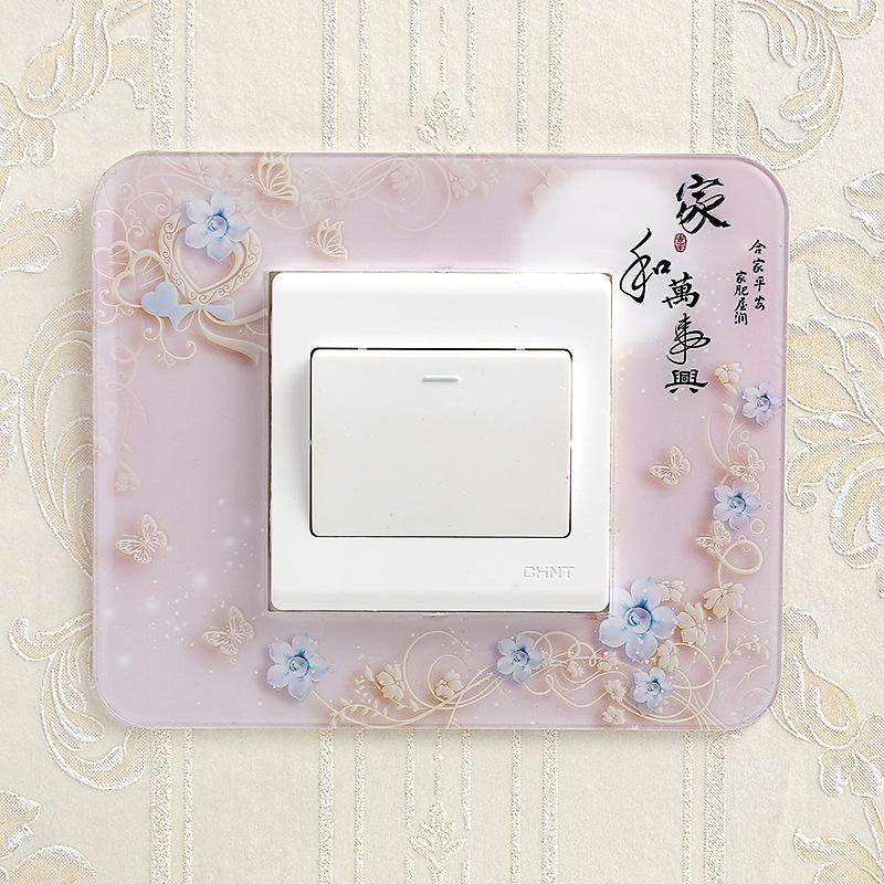 开关边框套贴画客厅灯开关插座墙面开关保护套塑料装饰贴高级感,居家布艺,开关套,淘宝优惠券,粉丝福利购,淘宝优惠卷