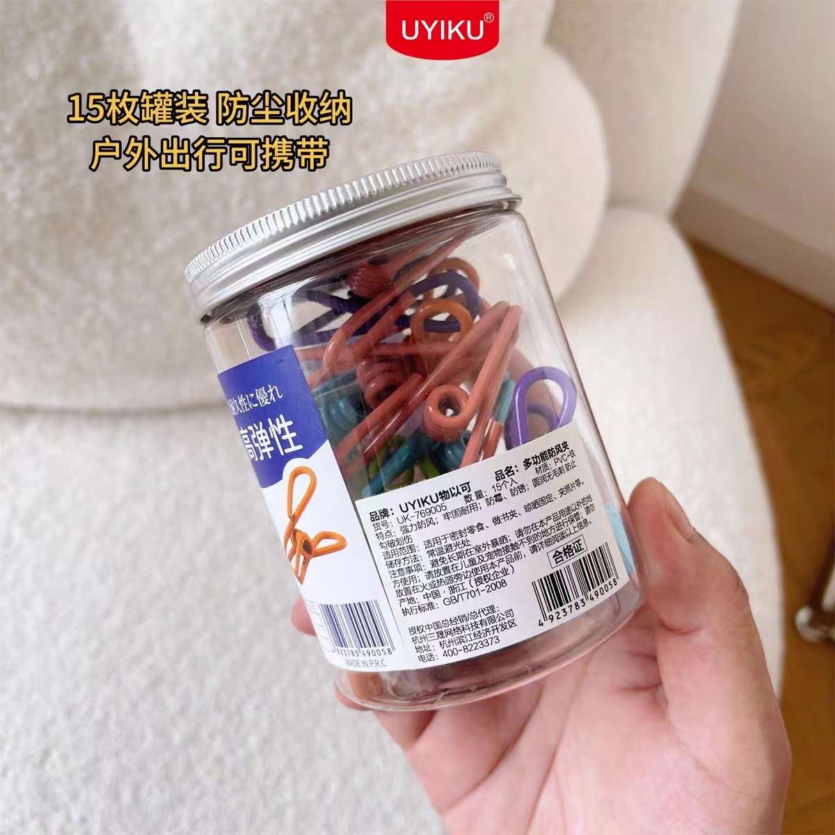 2盒 糖果色多功能彩色夹子ins风手帐彩色封口夹晒衣夹晾衣夹