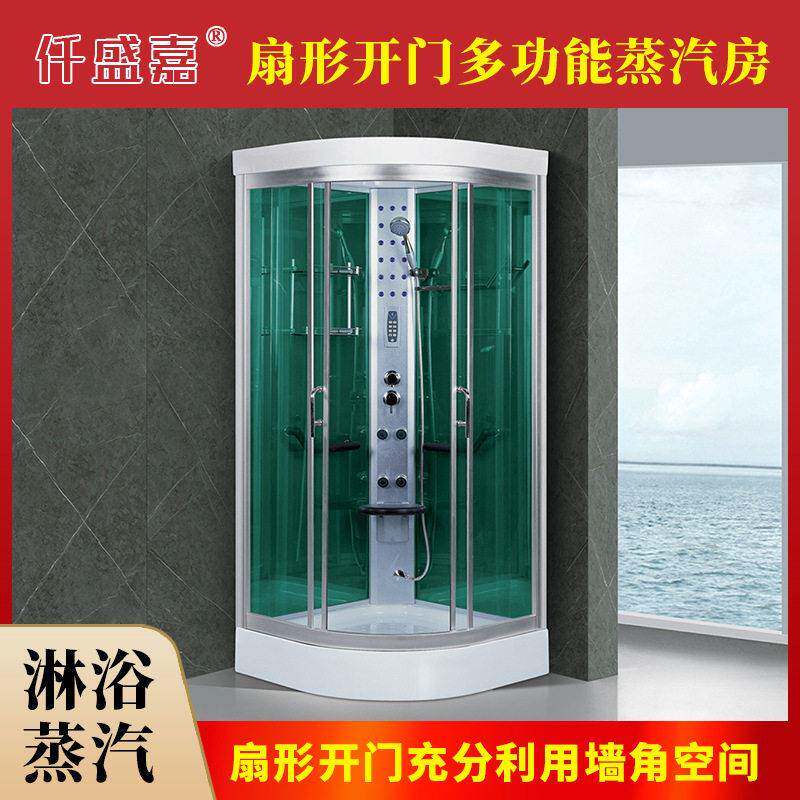 豪华蒸汽房淋浴整体房浴室扇形干湿分离隔断玻璃洗澡沐浴间宾馆