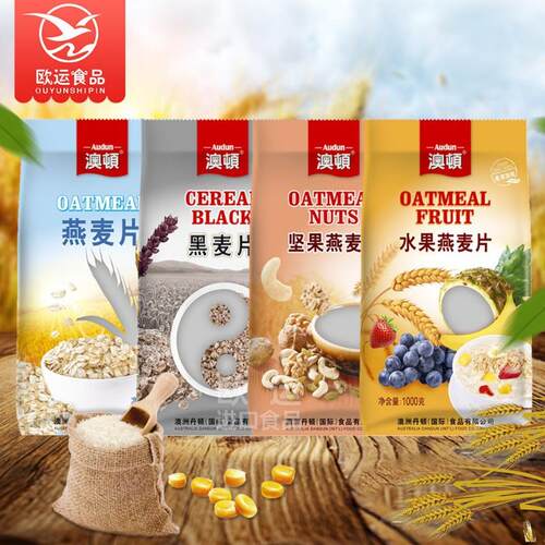 澳顿黑燕麦片1000G 坚果水果即食免煮纯麦片代早餐冲饮营养速食粥