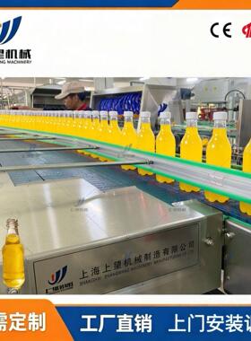 大型浓缩还原 NFC 鲜榨菠萝汁 果汁 PLC 全自动控制一站式整线