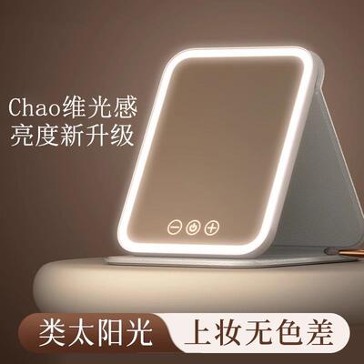 LED Makeup Mirror with Lights for Dormitory Girls, Desktop T
