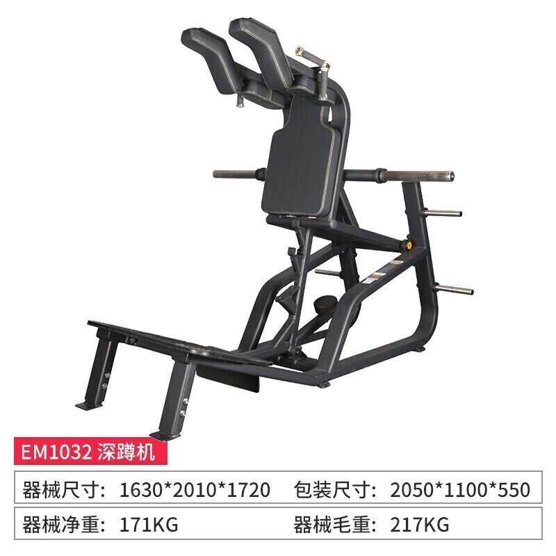 亿迈哈克深蹲机综合训练器蹬腿训练器臀部斜下蹲健身器材EM1032