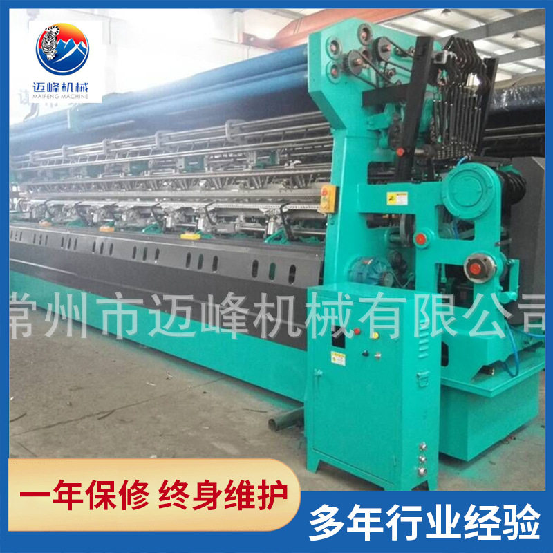 迈峰厂家定制遮阳网扁丝遮阳网经编机织网机多用遮阳网机