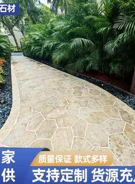 天然秋黄米黄莱地姆石洞碎纹拼室外庭院砖民宿花园冰85865裂文石