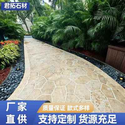 天然秋黄米黄莱地姆石洞碎纹拼室外庭院砖民宿花园冰85865裂文石