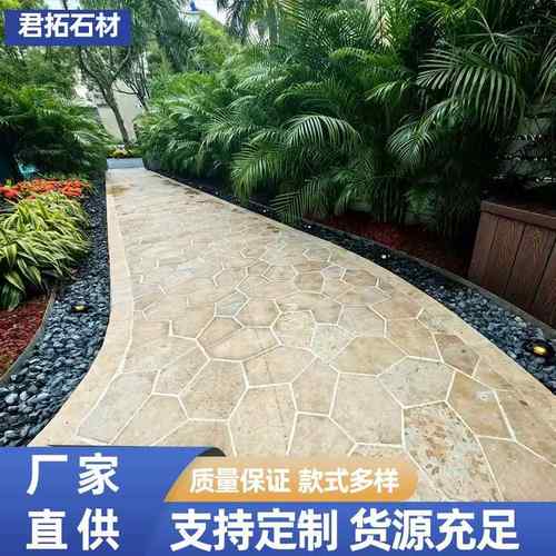 天然秋黄米黄莱地姆石洞碎纹拼室外庭院砖民宿花园冰85865裂文石