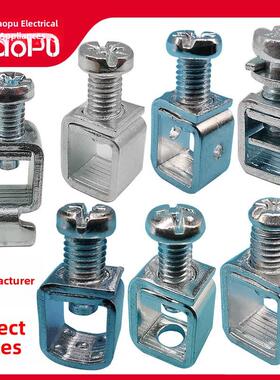 接线柱C45断路器DZ47漏电空开压线 板M5螺丝M4M7M6冷压接线端子框