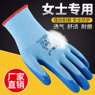 劳保手套耐磨工作女士小号S码胶皮橡胶耐磨王女工小码干活劳动夏