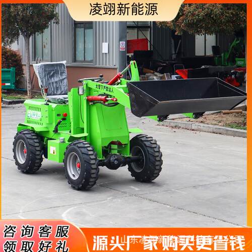 小铲车装载机新能源电动农用推土机家用养殖四驱小型柴油清粪车
