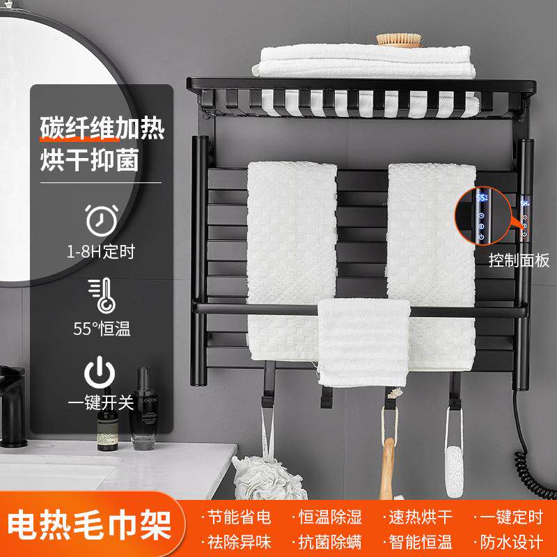 智能电热毛巾架家用浴巾架碳纤维加热浴室卫生间消毒烘干架免打孔