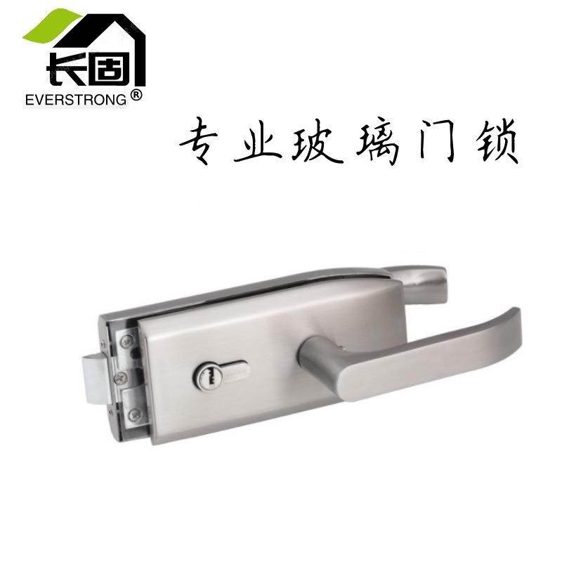 长固G005A铝玻璃门中央锁不锈钢移门锁办公室隔断墙高隔配件