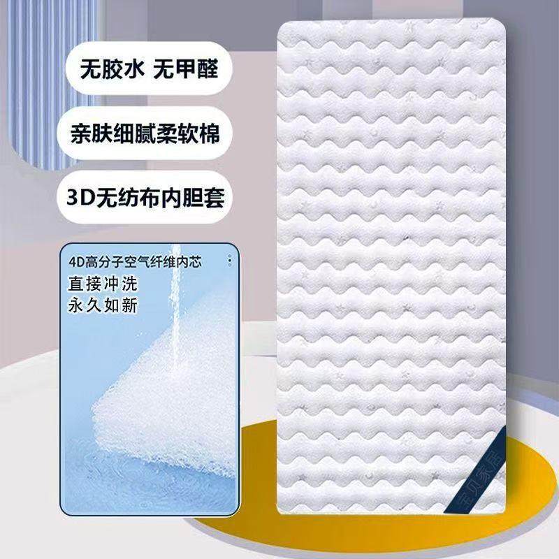 4D空气纤维床垫儿童气床婴儿拼AUX垫透可拆洗偏硬宝宝护接脊床褥