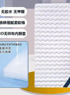 4空气垫纤维D床儿HPQ婴儿拼童接床垫透气可拆洗偏硬宝宝护脊床褥