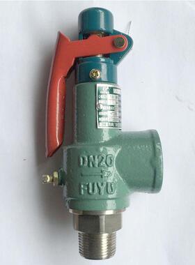 蒸汽阀A28H-16锅炉储气罐阀DN20A28W-16T空压机安全泄气阀