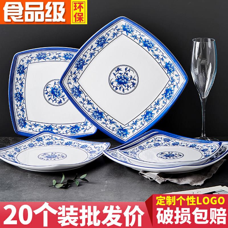 A5青花密胺四方盘仿瓷餐具塑料凉菜碟子快餐盘饭店炒菜盘盖浇饭盘