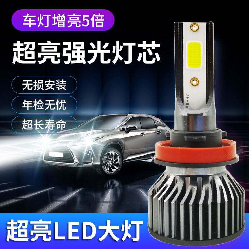 工厂F2汽车led大灯12v24v前大灯泡h4远近光48W改装灯V6车头灯