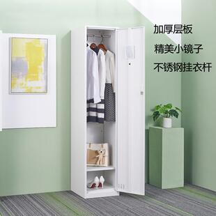 单门更衣柜带锁员工收纳柜储物柜加厚健身房钢制窄边柜单门办公柜